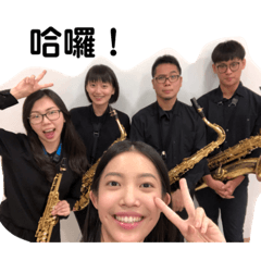 MISK saxophone ensemble