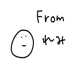 Crude sticker remi2