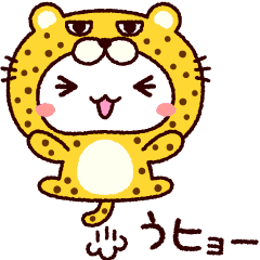 しろくまねこ だじゃれ その2 Line スタンプ Line Store