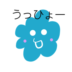 Cloud girl.
