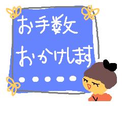 日常をカラフルに 5 「デカ文字敬語編」