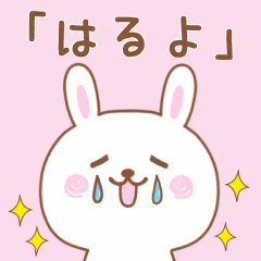 Loose Rabbit Sticker For HARUYO