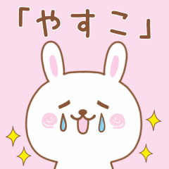 Loose Rabbit Sticker For YASUKO