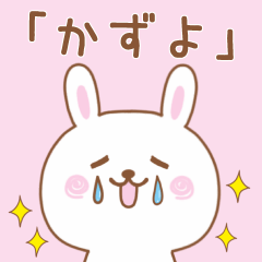 Loose Rabbit Sticker For KAZUYO
