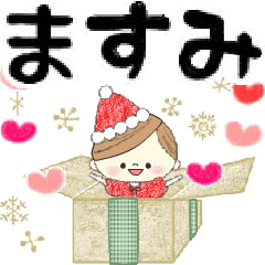 Mafy's event message::For Masumi::