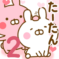 Rabbit Usahina love ta-tan 2