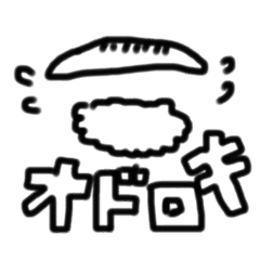 えんがわ 寿司 Line スタンプ Line Store