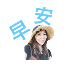 我最正