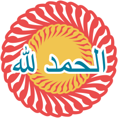 Alhamdulillah : Muslim Expression Arabic