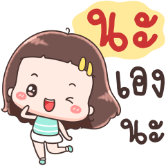 Hello Call Me Na !!