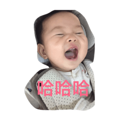 寶貝愛耍寶