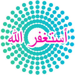 Astaghfirullah : Muslim Arabic Sticker