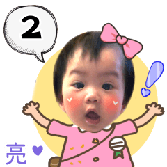亮亮小姑娘 2
