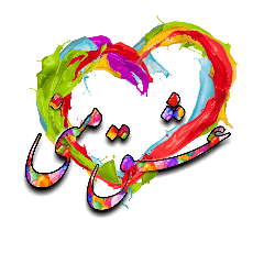 Mahdi Colored Stickers