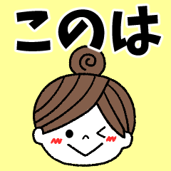 konoha Message2