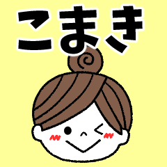 komaki Message2