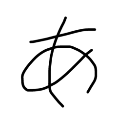 ひらがなスタンプ①