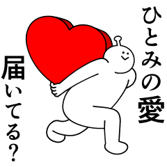 Get Hitomi Is Happy Love Line Stickers Line Store For Android Wallpaper Hitomi Is Happy Love Line Stickers Line Store Desktop Wallpaper Free