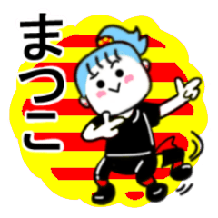 matsuko's sticker11