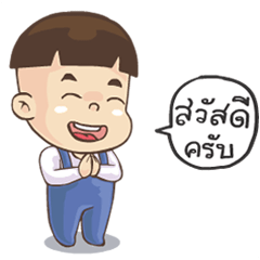 หัวกะลา ดุ๊กดิ๊ก