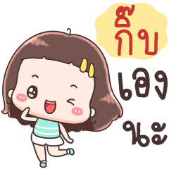 Hello Call Me Gib !!