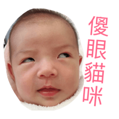 蔓蔓來了
