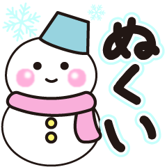 nukui shiroi winter sticker