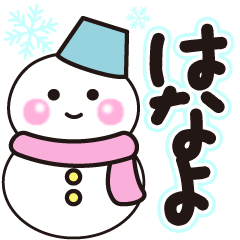 hanayo shiroi winter sticker