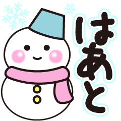 haato shiroi winter sticker