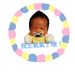 小西瓜寶貝貼圖