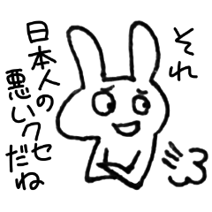 High conscious hand-drawn rabbit