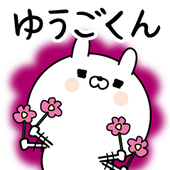 Name Sticker to send to Yuugokun