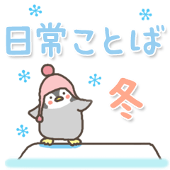 cute and useful stickers-winter