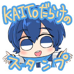KAITO only sticker!