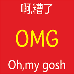 Chinese English acronym for chat