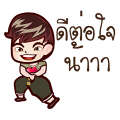 Arha anime