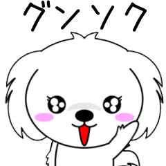 Gunsoku only Cute Animation Sticker