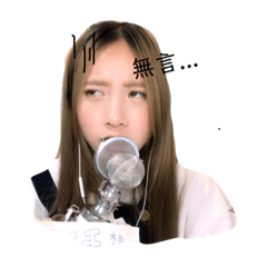 安咪安咪笑咪咪