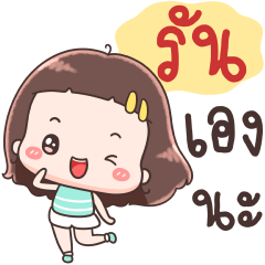 Hello Call Me Run !!