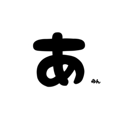 Simple A.I.U.E.O