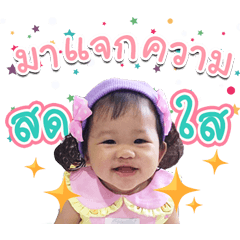 Porjai PJ1
