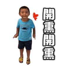 小寶 日常