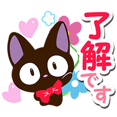 Sticker of Gentle Black Cat