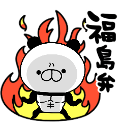 tanuchan FUKUSHIMA panda