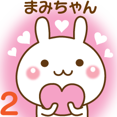 Sticker sent to my favorite Mami-chan 2