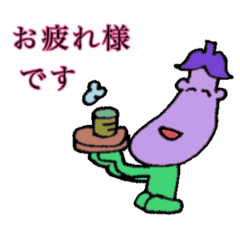 あごなすび君 Line スタンプ Line Store あごなすび君 Line スタンプ Line Store