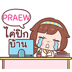 PRAEW nudee officegirl_N e – LINE stickers | LINE STORE