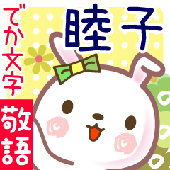 Rabbit sticker for Mutuko-san