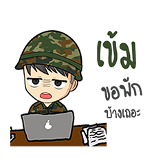 Soldier name Kaym