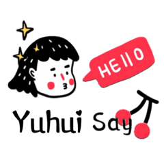 Yuhui-名字-Sticker